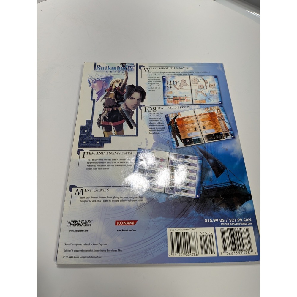 Suikoden IV Official Strategy Guide BradyGames PS2 – Complete Walkthrough & Maps - Picture 2 of 3